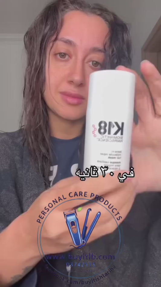K18 Leave-In Molecular Repair Hair Mask for Hair Strengthening and Restoration 50ml